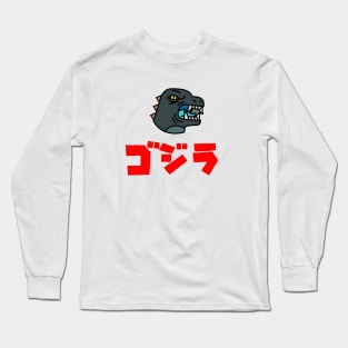 GODZILLA cute Long Sleeve T-Shirt